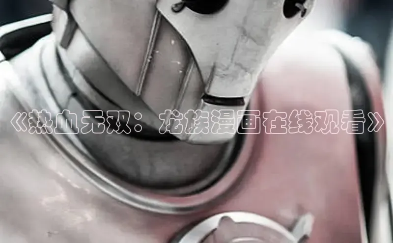 汗汗画画在线阅读免费