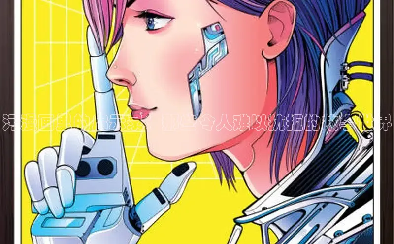 汗汗阅读下拉式