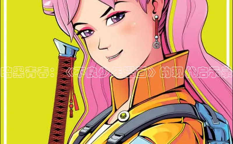 汗汗阅读下拉式