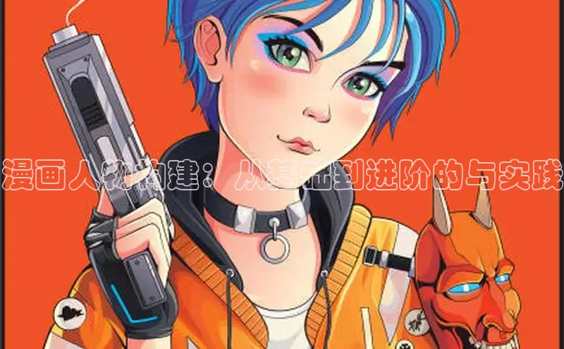 汗汗画画免费阅读下拉式