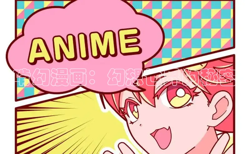 汗汗画画下拉式漫画官网