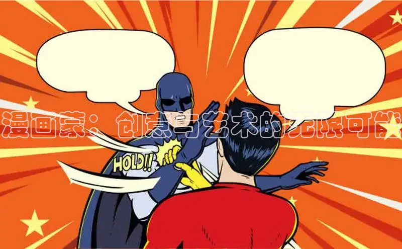 汗汗免费阅读在线阅读观看