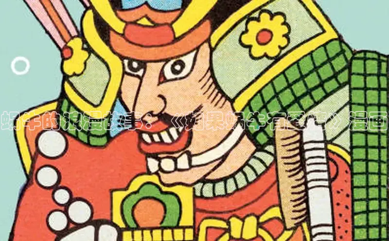 汗汗画画下拉式漫画官网