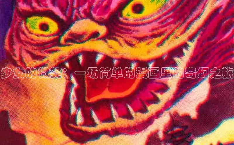 汗汗画画在线阅读免费