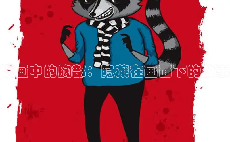 汗汗画画下拉式漫画官网