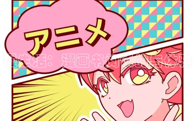 汗汗阅读下拉式